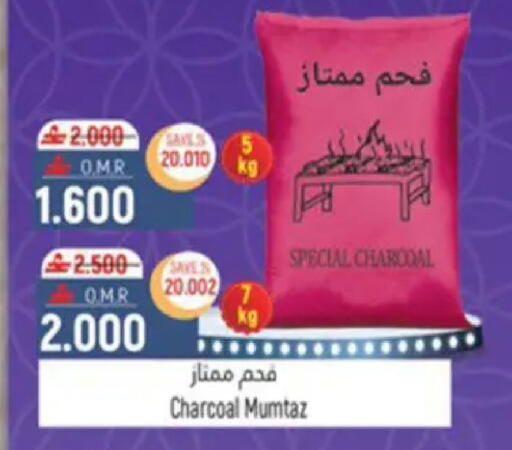 available at حور العين هايبرماركت in عُمان - مسقط‎