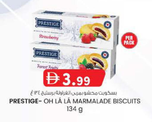 Strawberry available at صفا اكسبريس سوبرماركت in الإمارات العربية المتحدة , الامارات - أبو ظبي