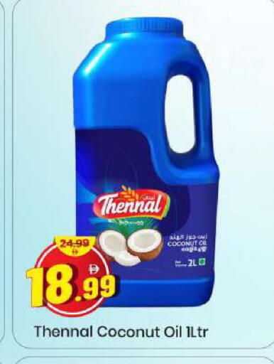 Coconut available at Mark & Save in UAE - Sharjah / Ajman