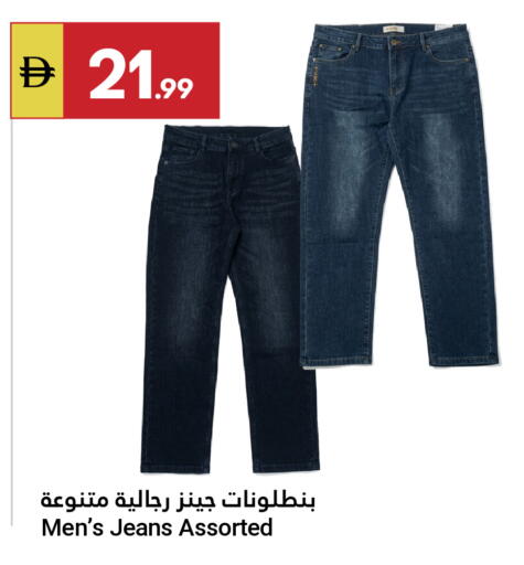 available at جراند الإمارات للتسوق in الإمارات العربية المتحدة , الامارات - أبو ظبي