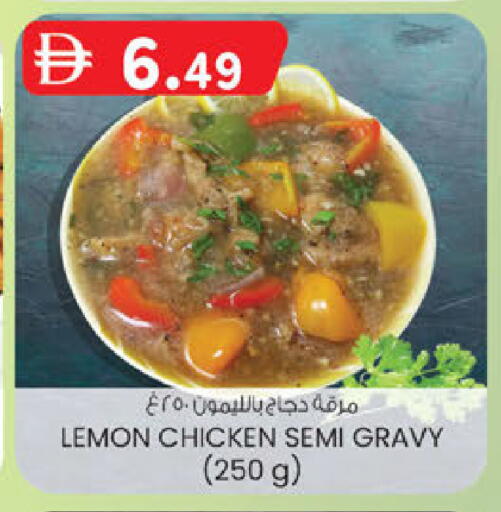 Lemon available at K M Trading  in UAE - Sharjah / Ajman