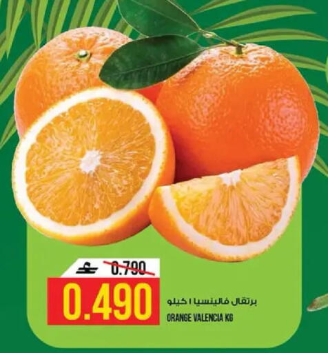 Orange available at كنز هايبرماركت in عُمان - مسقط‎