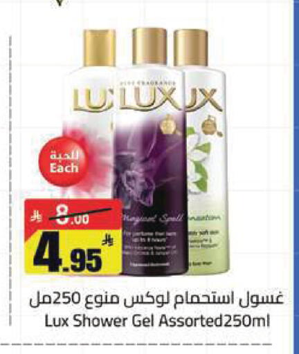 available at مخازن هايبرماركت in مملكة العربية السعودية, السعودية, سعودية - تبوك