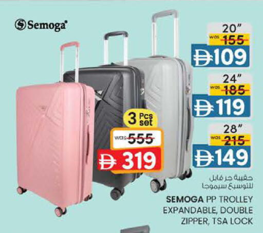 available at صفا اكسبريس سوبرماركت in الإمارات العربية المتحدة , الامارات - أبو ظبي