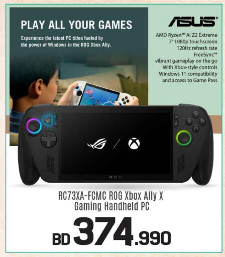 available at Sharaf DG in Bahrain