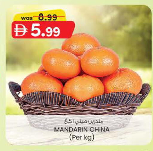 Mandarin from China available at صفا اكسبريس سوبرماركت in الإمارات العربية المتحدة , الامارات - أبو ظبي