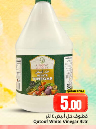 available at Dana Hypermarket in Qatar - Doha