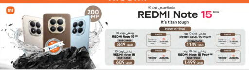 available at LuLu Hypermarket in Qatar - Al Shamal