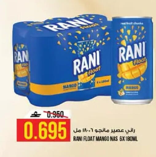 Mango available at Kenz Hypermarket in Oman - Muscat