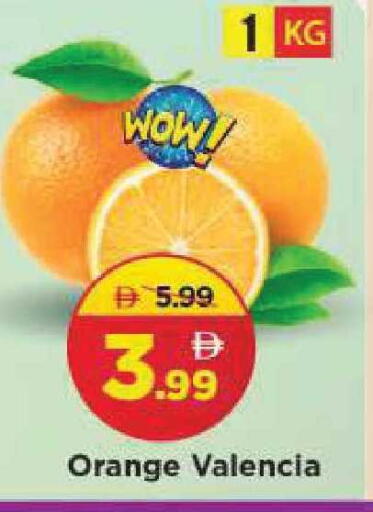 Orange available at Mark & Save in UAE - Sharjah / Ajman