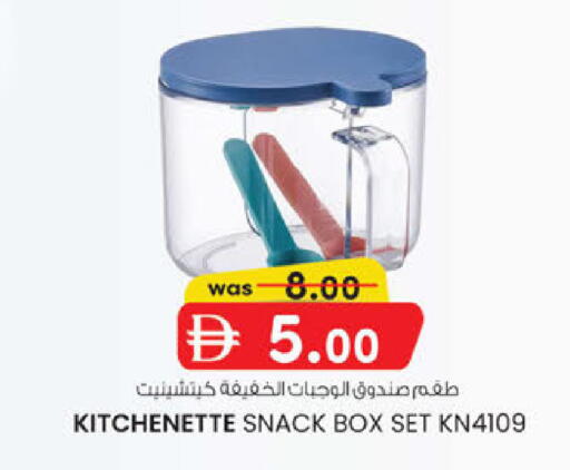 available at K M Trading  in UAE - Sharjah / Ajman