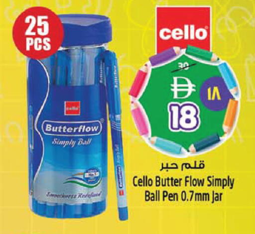 available at سفاري هايبر ماركت in الإمارات العربية المتحدة , الامارات - رَأْس ٱلْخَيْمَة