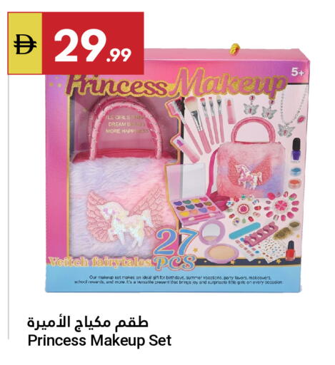 available at جراند الإمارات للتسوق in الإمارات العربية المتحدة , الامارات - أبو ظبي