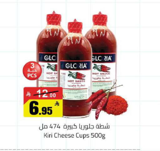 available at مخازن هايبرماركت in مملكة العربية السعودية, السعودية, سعودية - حفر الباطن