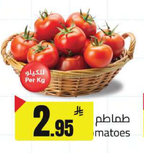 available at مخازن سوبرماركت in مملكة العربية السعودية, السعودية, سعودية - الرياض