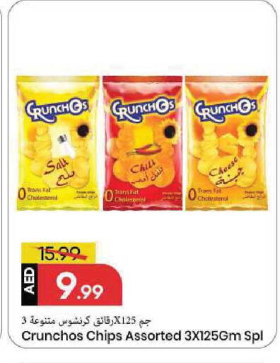 available at مارك & سيف in الإمارات العربية المتحدة , الامارات - الشارقة / عجمان