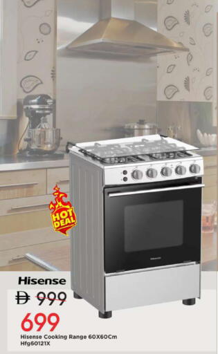 available at مارك & سيف in الإمارات العربية المتحدة , الامارات - الشارقة / عجمان