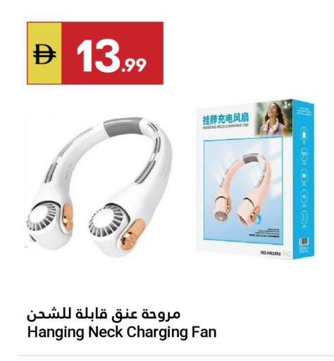 available at جراند الإمارات للتسوق in الإمارات العربية المتحدة , الامارات - أبو ظبي