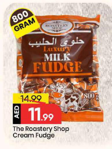 available at Mark & Save in UAE - Sharjah / Ajman
