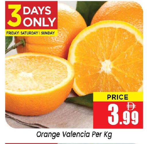 Orange available at نيومارت هايبرماركت in الإمارات العربية المتحدة , الامارات - الشارقة / عجمان