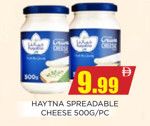 available at اينس المدينة هايبرماركت in الإمارات العربية المتحدة , الامارات - الشارقة / عجمان