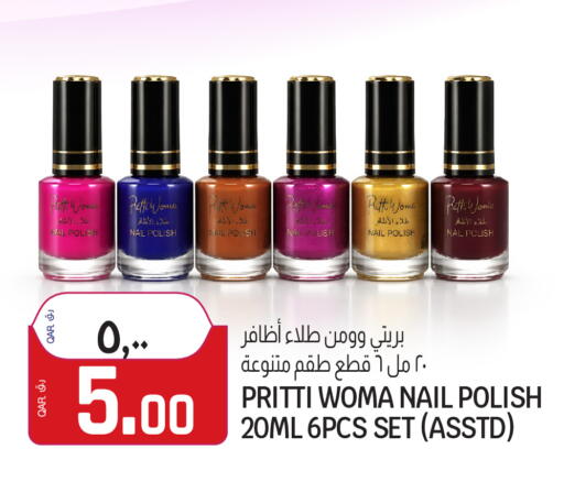 available at Saudia Hypermarket in Qatar - Al Daayen