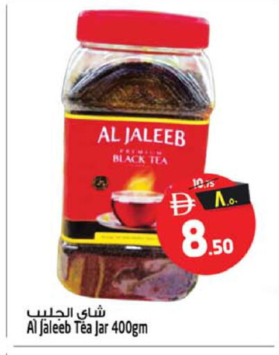 available at Safari Hypermarket in UAE - Sharjah / Ajman