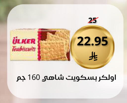 available at سعودى ماركت in مملكة العربية السعودية, السعودية, سعودية - مكة المكرمة