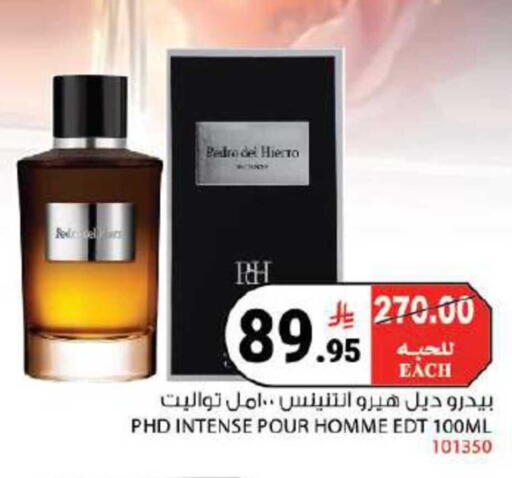 available at هاوس كير in مملكة العربية السعودية, السعودية, سعودية - مكة المكرمة