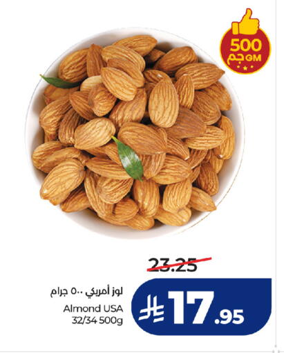 available at LULU Hypermarket in KSA, Saudi Arabia, Saudi - Tabuk