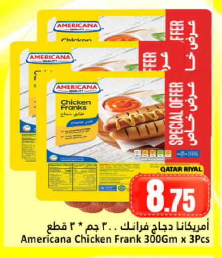 available at Dana Hypermarket in Qatar - Doha