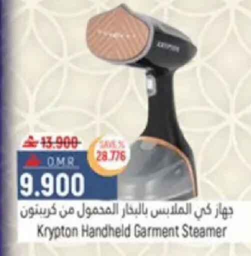 available at حور العين هايبرماركت in عُمان - مسقط‎