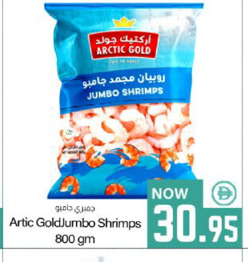 available at ميم ساجدة in الإمارات العربية المتحدة , الامارات - ٱلْفُجَيْرَة‎