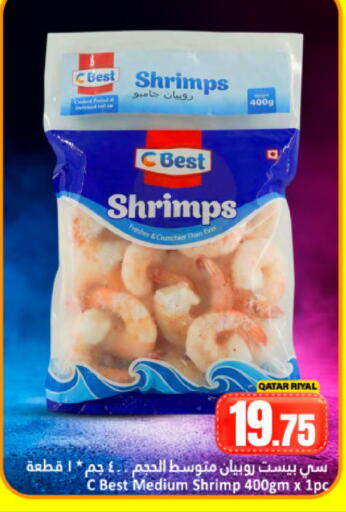 available at Dana Hypermarket in Qatar - Al-Shahaniya