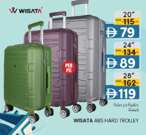 available at K M Trading  in UAE - Abu Dhabi