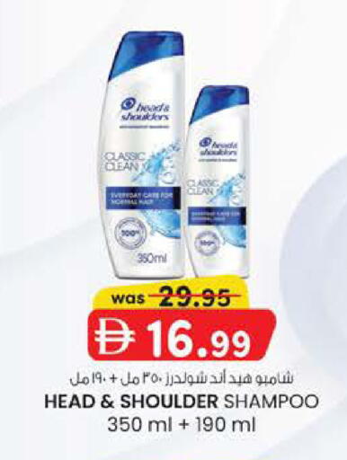 available at Safa Hyper in UAE - Al Ain