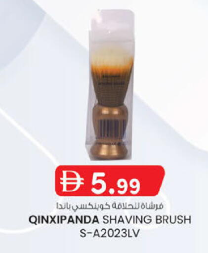 available at ك. إم. هايبرماركت in الإمارات العربية المتحدة , الامارات - ٱلْعَيْن‎