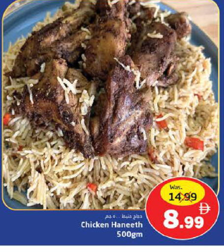 available at PASONS GROUP in UAE - Fujairah