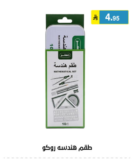 available at Al Hussain Top Up in KSA, Saudi Arabia, Saudi - Riyadh