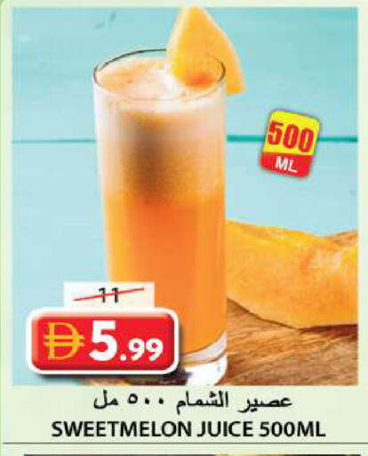 available at جراند هايبر ماركت in الإمارات العربية المتحدة , الامارات - الشارقة / عجمان