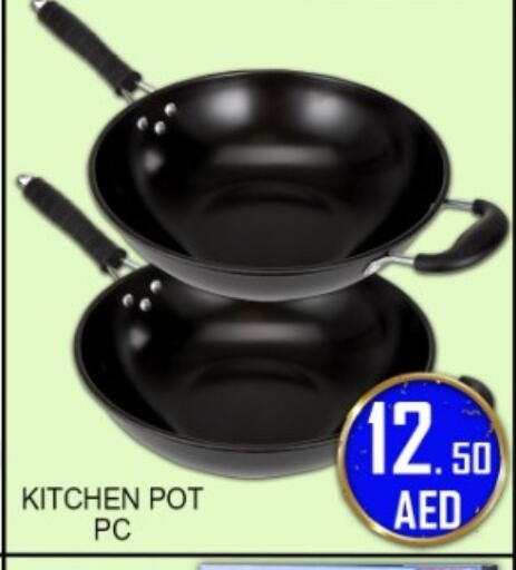 available at جرين جيفت متجر أقسام in الإمارات العربية المتحدة , الامارات - دبي