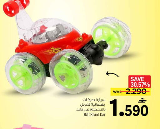 available at MARK & SAVE in Oman - Muscat