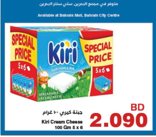 available at HyperMax in Bahrain