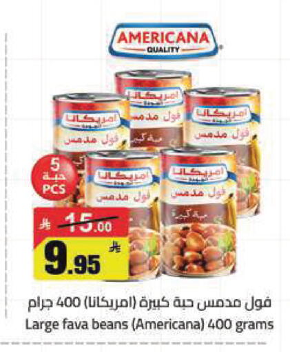 available at مخازن هايبرماركت in مملكة العربية السعودية, السعودية, سعودية - تبوك