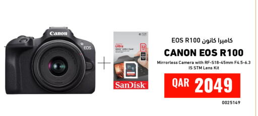 available at ديجيتال زون للتجارة in قطر - الشحانية