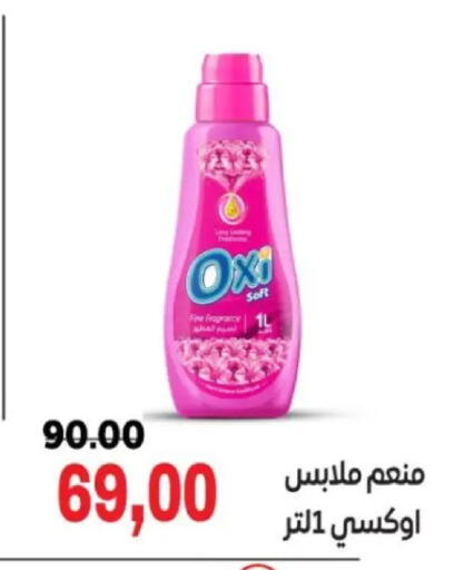 available at Galhom Market in Egypt - Cairo