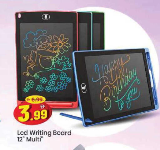 available at Mark & Save in UAE - Sharjah / Ajman