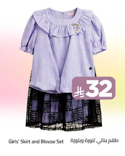 available at وهج مارت in مملكة العربية السعودية, السعودية, سعودية - جدة