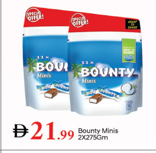 available at TALAL MARKET in UAE - Dubai