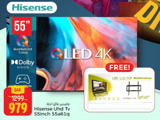 available at باريس هايبرماركت in قطر - الريان